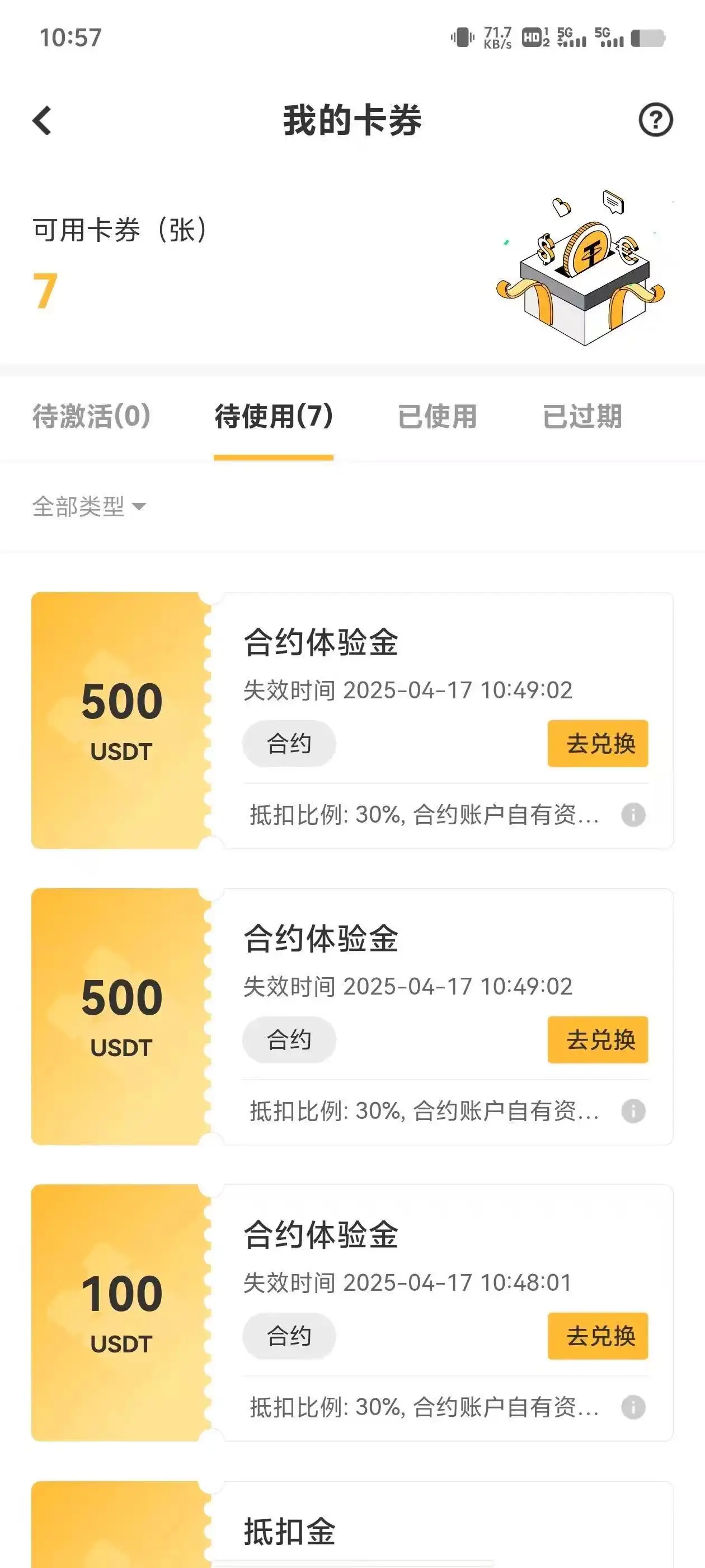 单号利润 1000+!XT 交易所全自动对冲套利助手