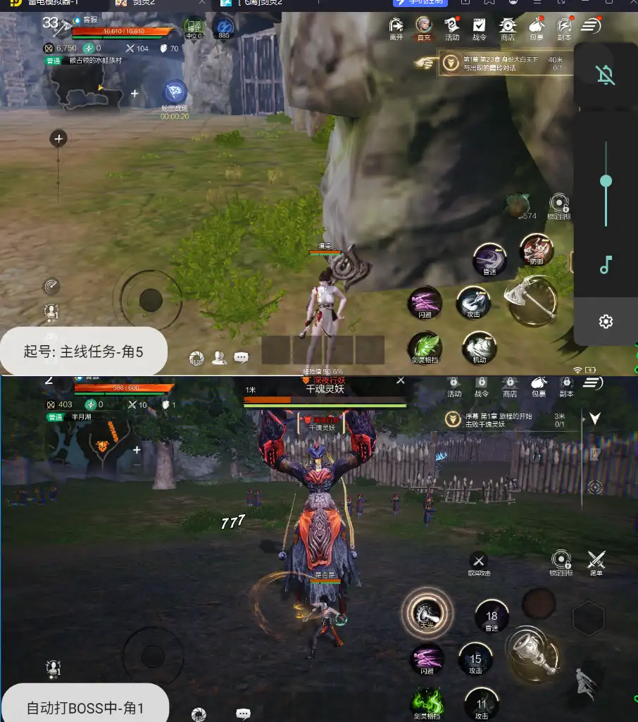 剑灵2全自动挂机打金项目,单窗口日收益40+【挂机脚本+详细教学】