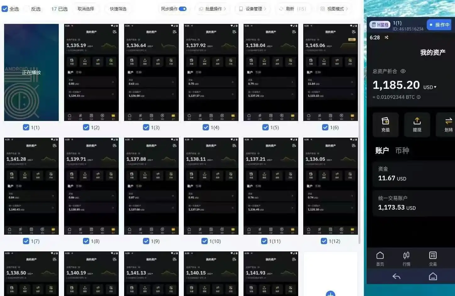 Bybit 平台活动绝密玩法无限多开批量做号全自动轻松撸U