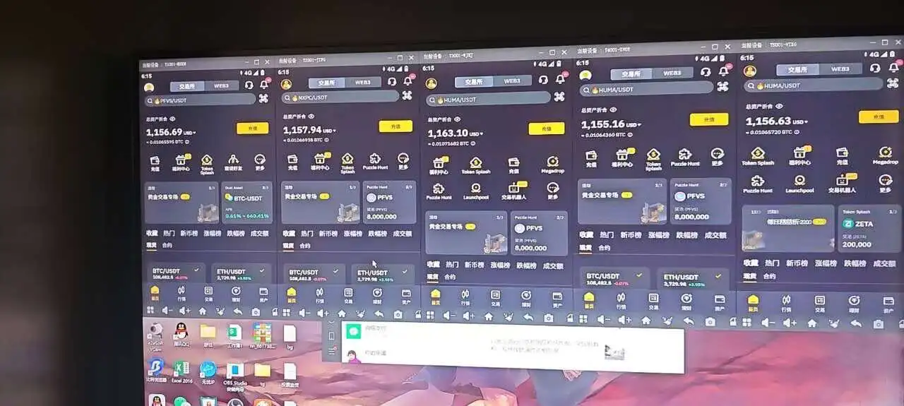 Bybit 平台活动绝密玩法无限多开批量做号全自动轻松撸U