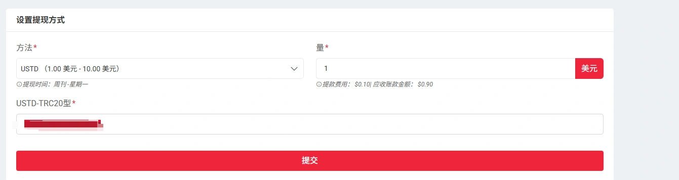 playontube挂机撸美金项目工作室可批量搞挂机脚本详细教程