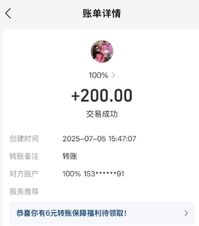 龙珠捕鱼打金币脚本挂机脚本使用教程