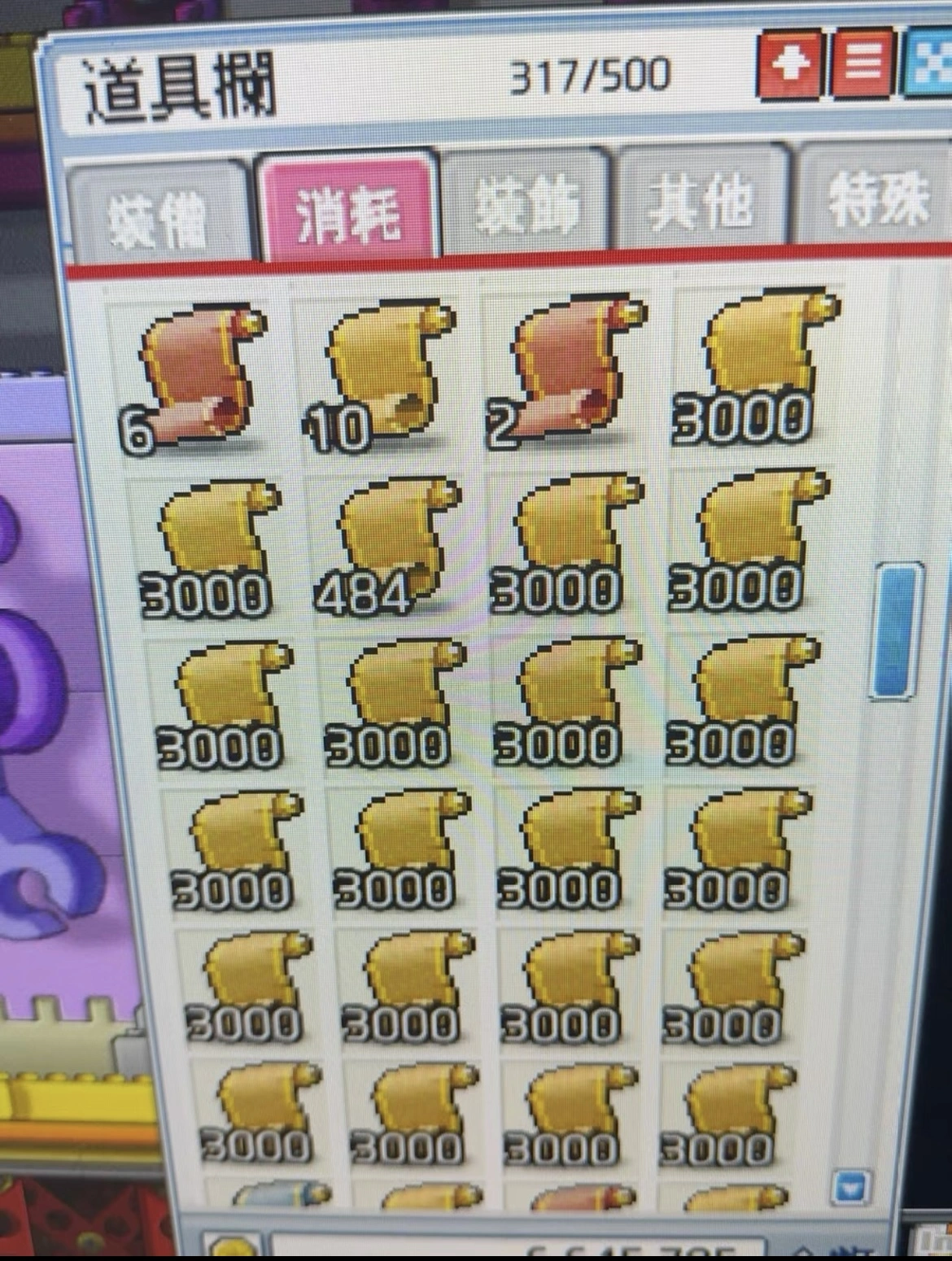 冒险岛阿尔泰亚服全自动搬砖挂机项目单窗口一天收益20+挂机脚本+使用教程