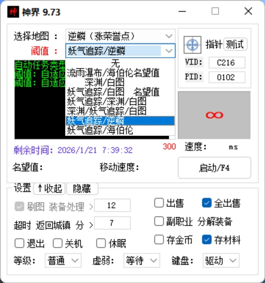 DNF地下城端游全自动打金搬砖挂机项目工作室成型项目挂机脚本+使用教程