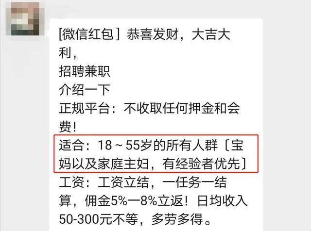 揭秘抖音点赞赚钱黑色产业链