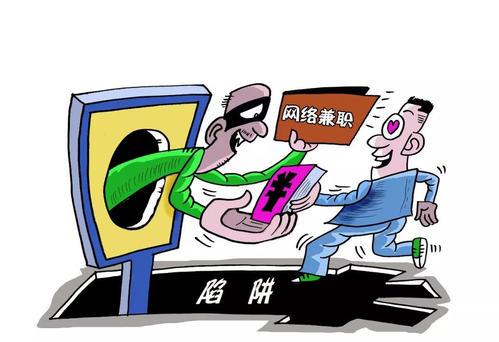 抖音兼职能赚钱?已有多人被骗!