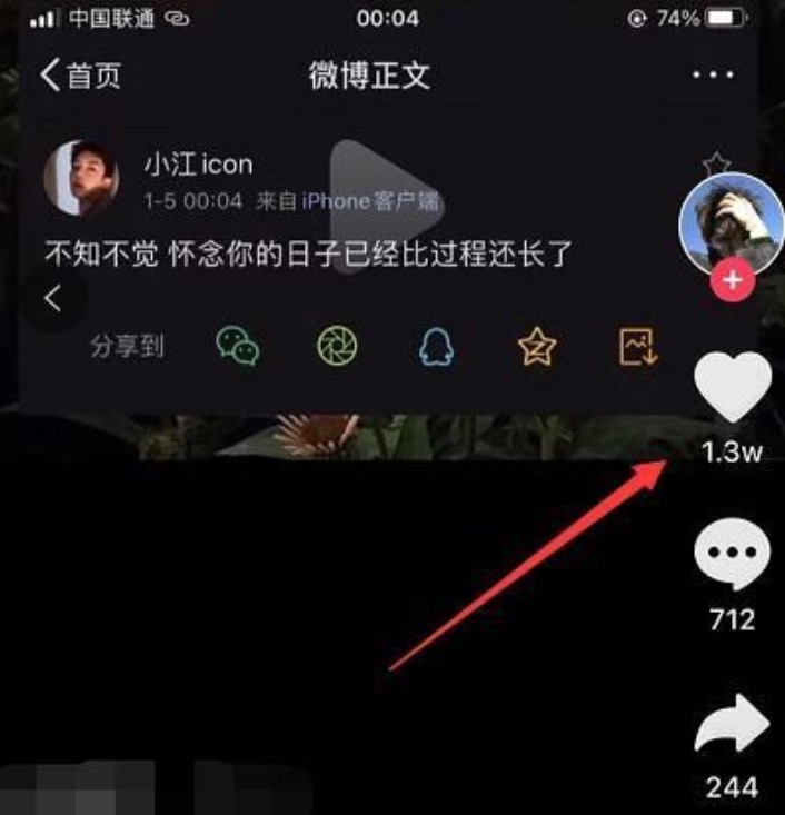 抖音副业:做抖音文案号也能月入上万