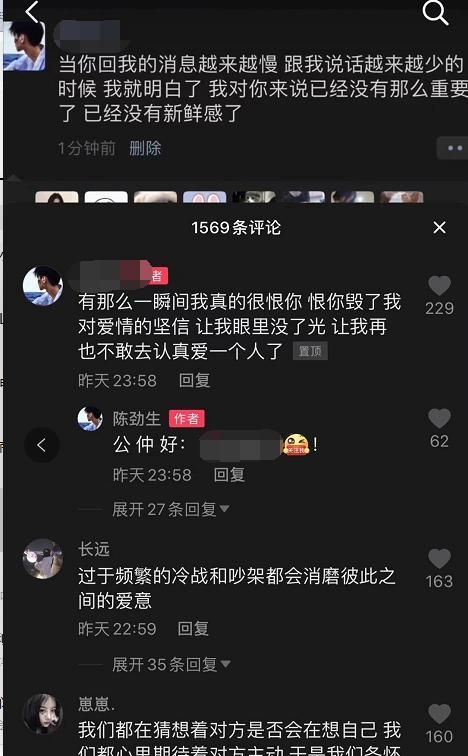 抖音副业:做抖音文案号也能月入上万