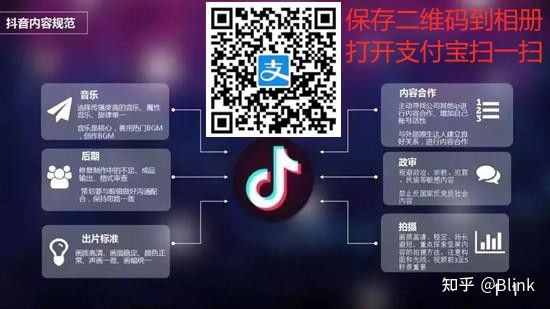 抖音点赞赚钱日结(60-500)是真的吗?会不会被骗?