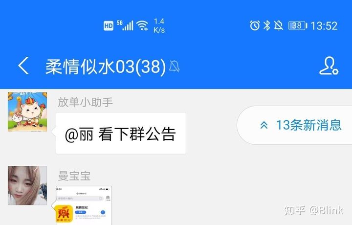 抖音点赞赚钱日结(60-500)是真的吗?会不会被骗?