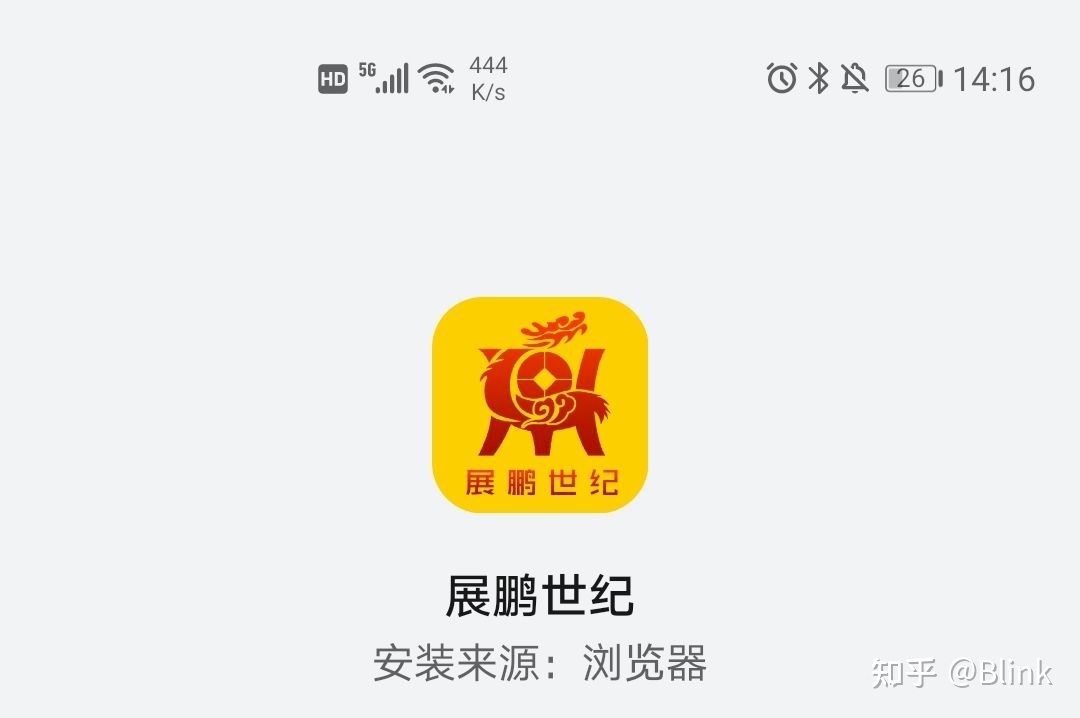 抖音点赞赚钱日结(60-500)是真的吗?会不会被骗?