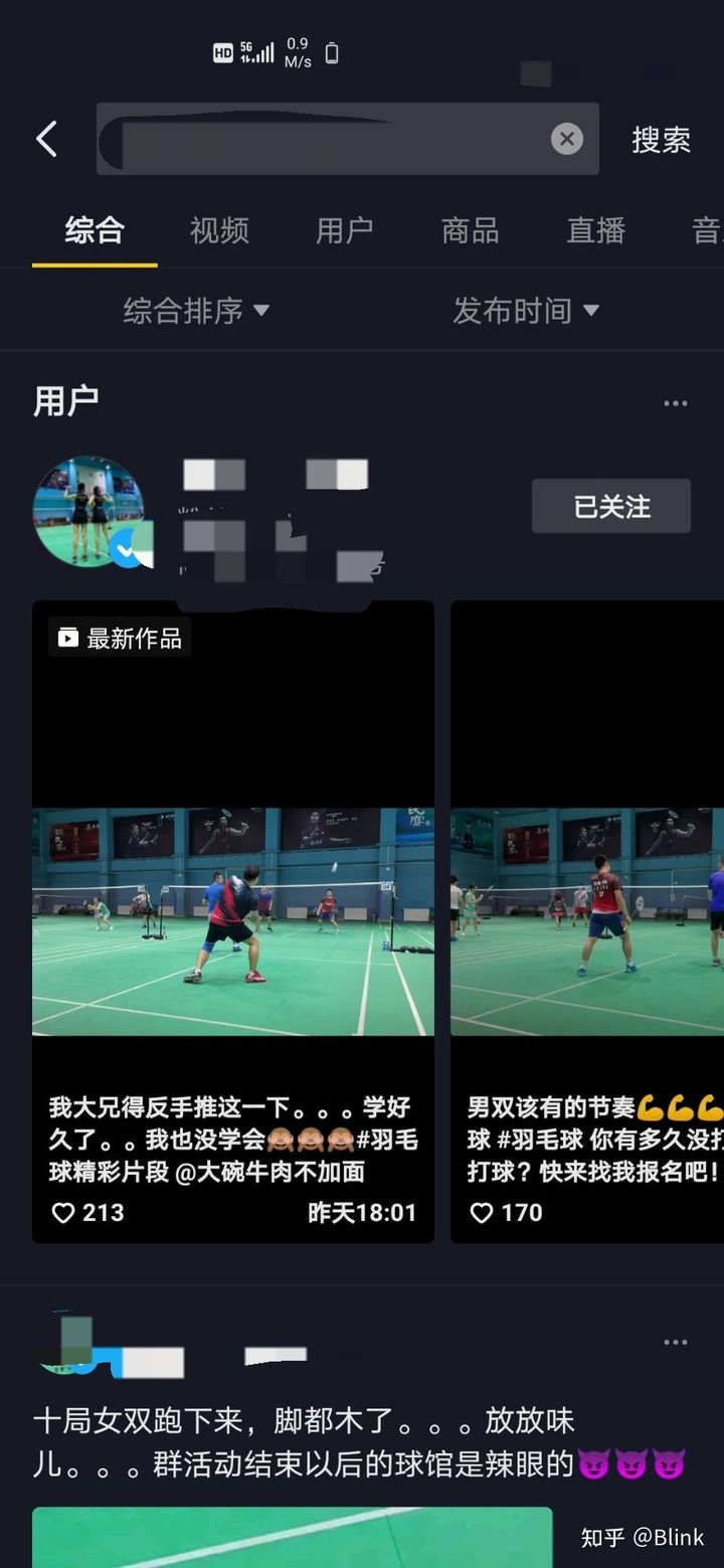 抖音点赞赚钱日结(60-500)是真的吗?会不会被骗?