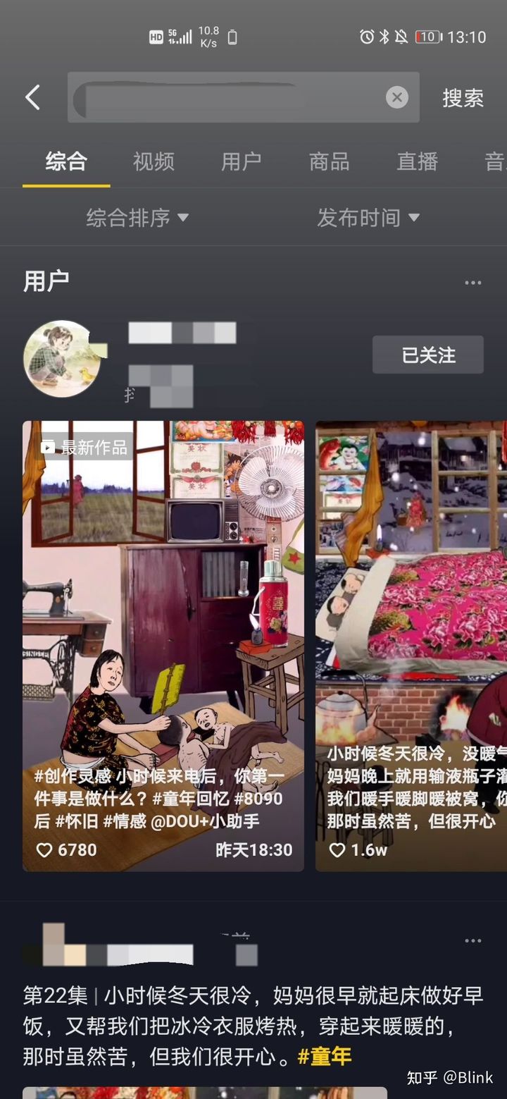 抖音点赞赚钱日结(60-500)是真的吗?会不会被骗?