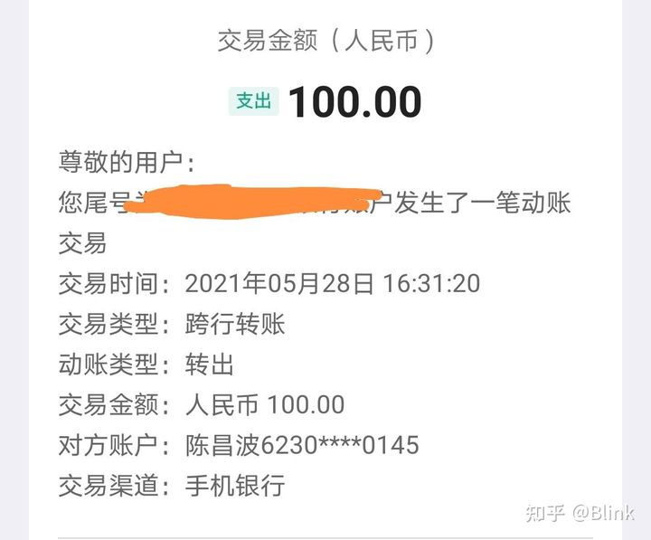 抖音点赞赚钱日结(60-500)是真的吗?会不会被骗?
