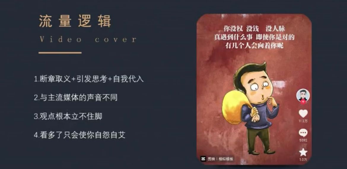抖音赚钱冷门新项目,操作简单,日赚200+