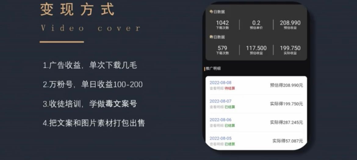 抖音赚钱冷门新项目,操作简单,日赚200+