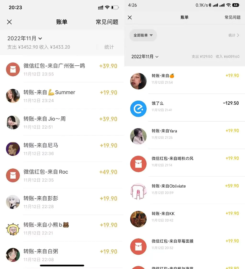 小红书虚拟电商项目:从小白到精英 月收益5000到30000 (视频课程+交付手册)
