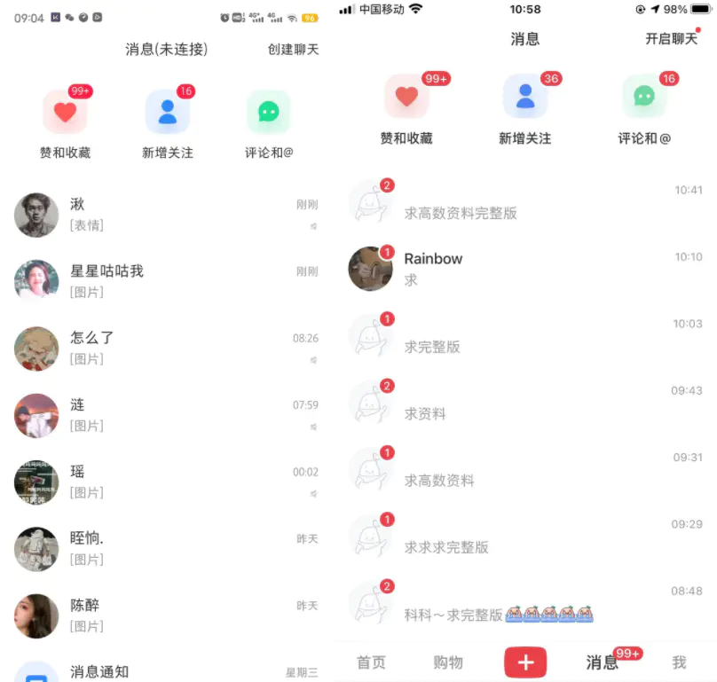 小红书虚拟电商项目:从小白到精英 月收益5000到30000 (视频课程+交付手册)
