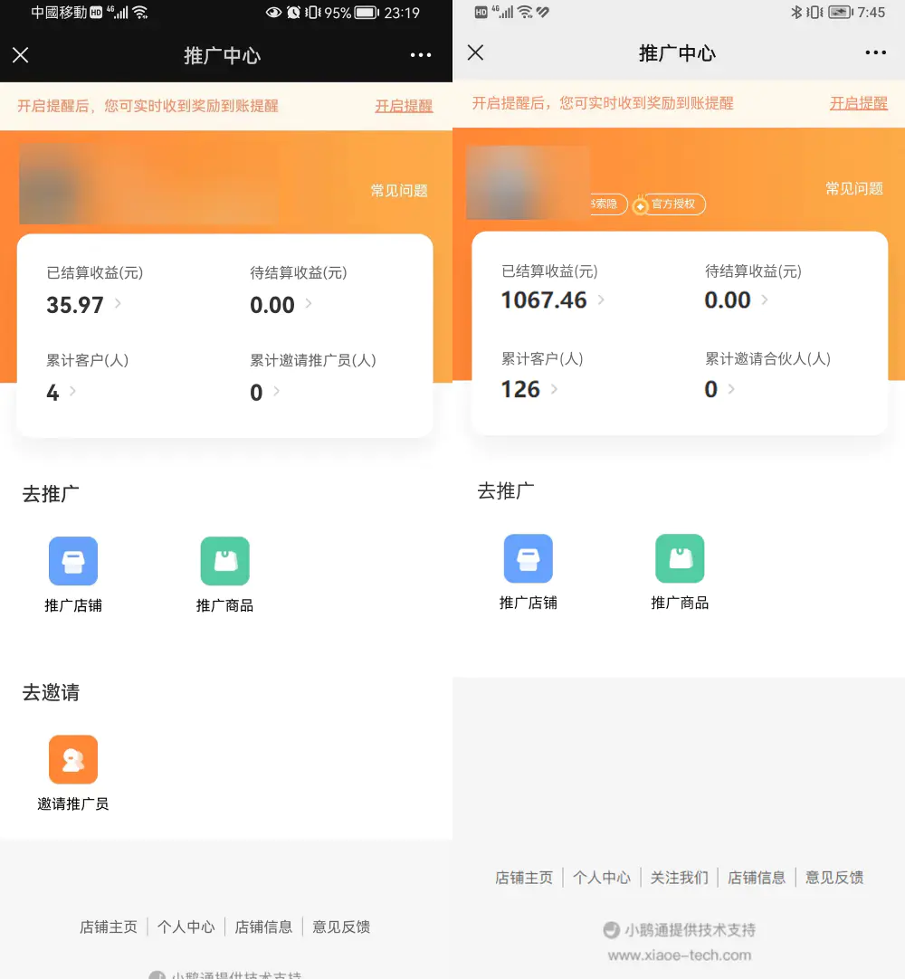 小红书虚拟电商项目:从小白到精英 月收益5000到30000 (视频课程+交付手册)