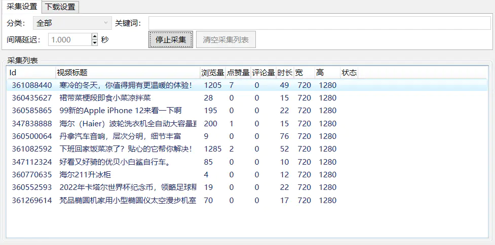 外面收费1999的京东短视频项目,月入6000+【自动发布脚本+详细操作教程】