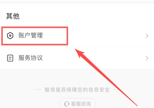 抖音月付可以关闭吗?怎么彻底关闭?