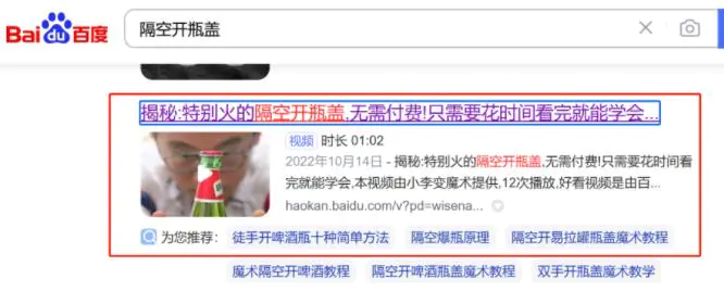 怎么把魔术教程变成赚钱工具,一个玩法赚几万