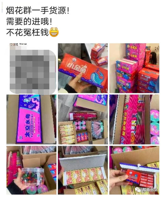 春节期间,抓住这个商机的人日赚上万