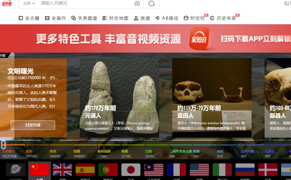 古籍资料项目变现思路,利用好奇心实现轻松变现和涨粉
