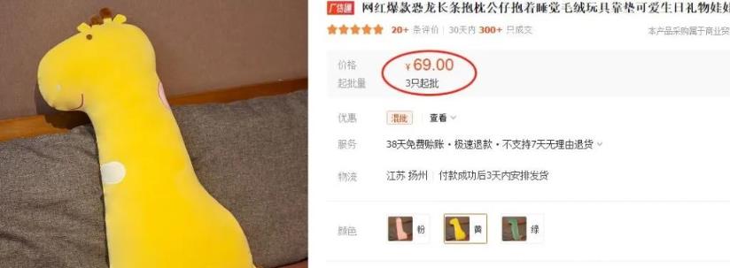 Coupang跨境电商平台项目,揭秘跨境电商无货源玩法!