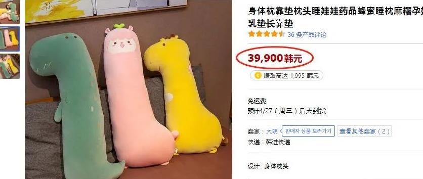 Coupang跨境电商平台项目,揭秘跨境电商无货源玩法!