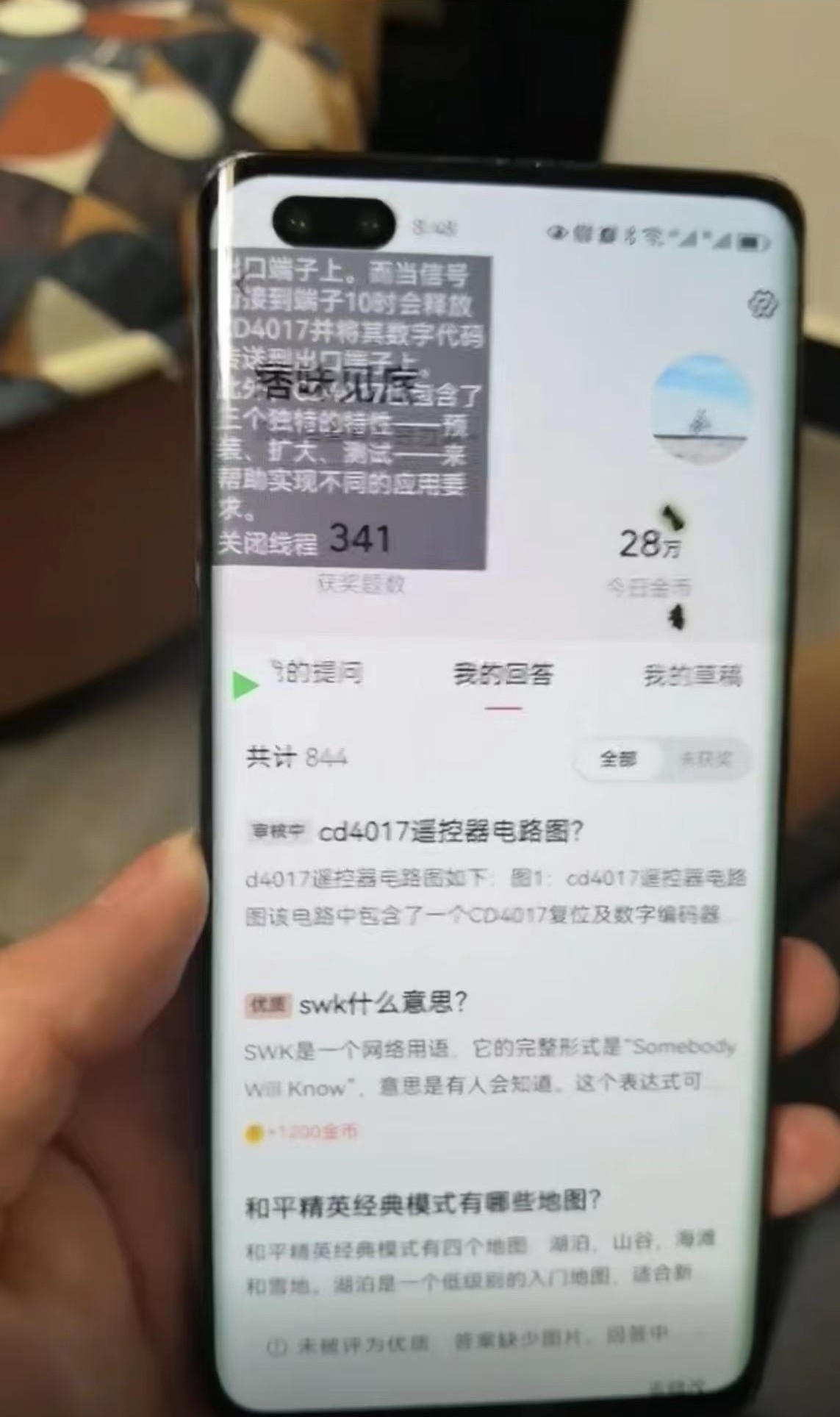 今日头条极速版答题全自动挂机项目,单号一天5-10+【脚本+教程】