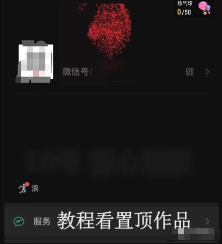 代改动态昵称,赚信息差!坚持操作,月入1w+