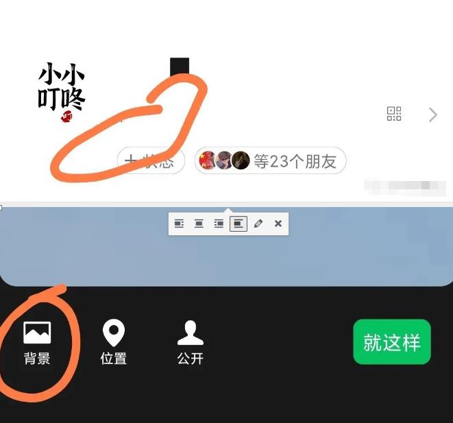 代改动态昵称,赚信息差!坚持操作,月入1w+