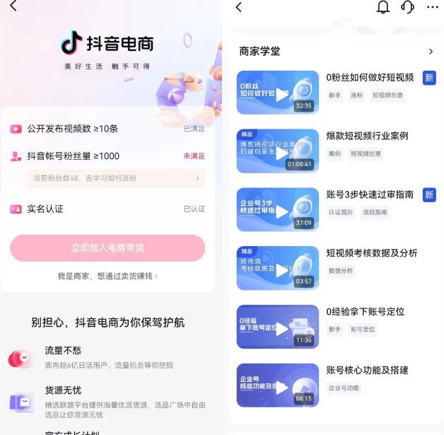 短视频中医书单号带货2.0玩法,批量上号日入500+,思路无偿分享给你!