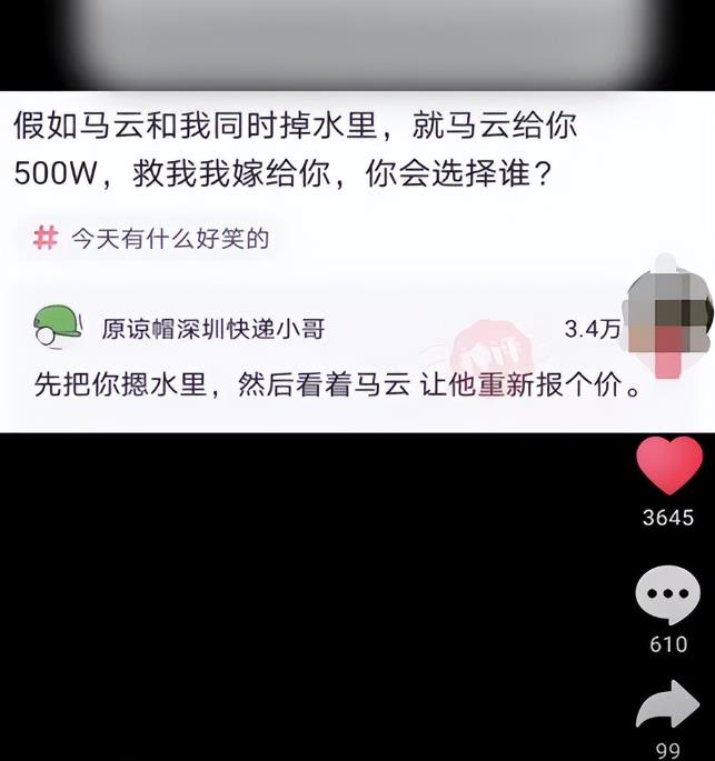 新手可操作的抖音爆款项目思路,轻松实现月入过万