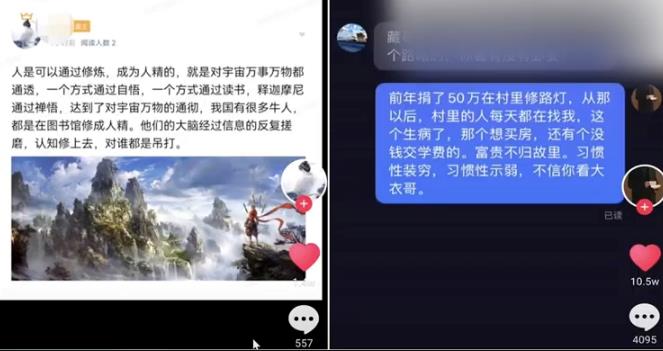 新手可操作的抖音爆款项目思路,轻松实现月入过万