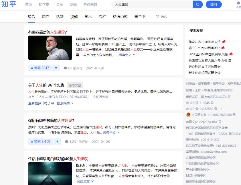 新手可操作的抖音爆款项目思路,轻松实现月入过万