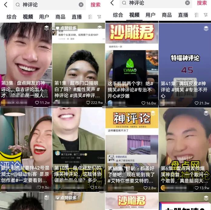 新手可操作的抖音爆款项目思路,轻松实现月入过万