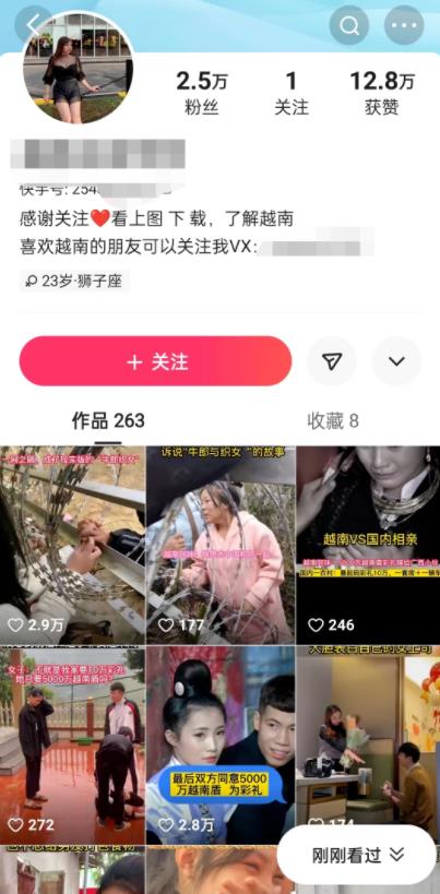 涉外相亲项目的另类必赚玩法!