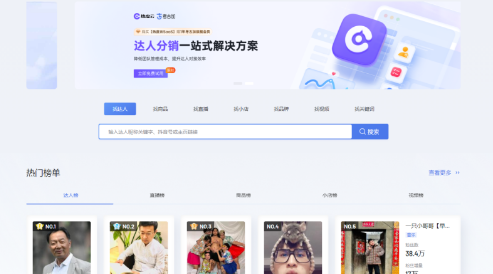抖音中医书单号高级偏门玩法,日赚500+
