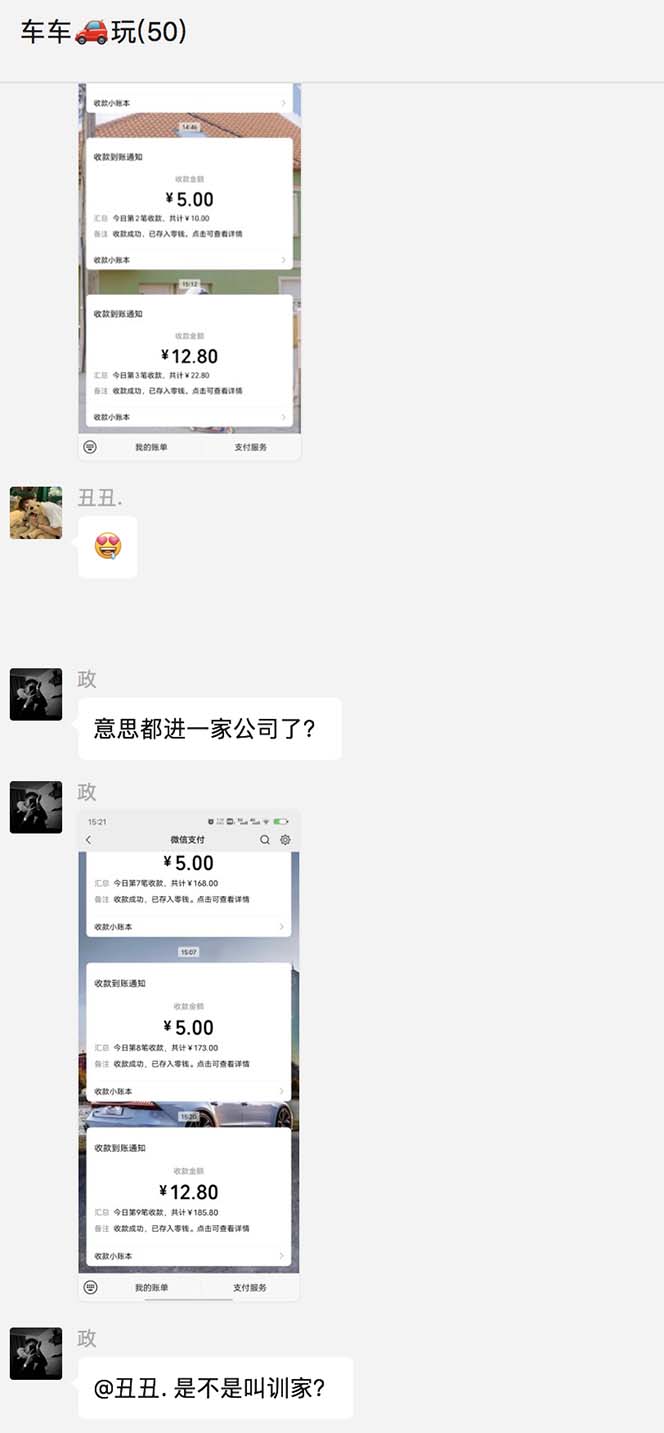 最新58反撸骗子玩法,实测一天150起,多劳多得【详细操作教程】