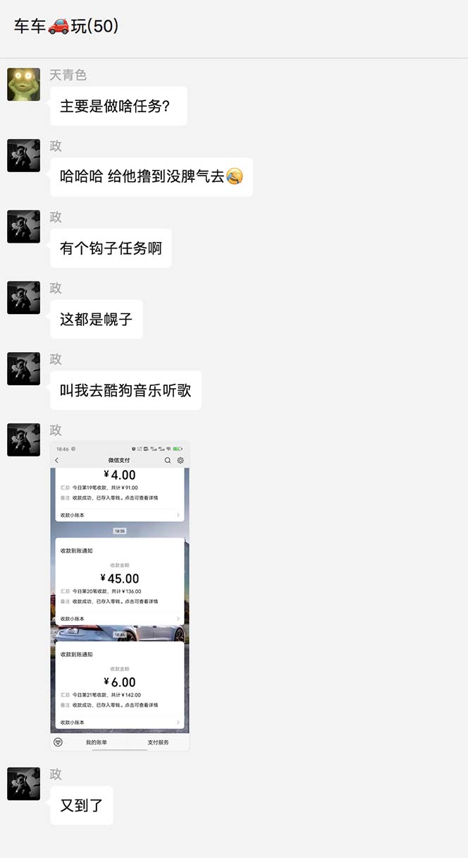 最新58反撸骗子玩法,实测一天150起,多劳多得【详细操作教程】