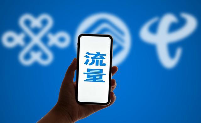 移动撸无限流量教程