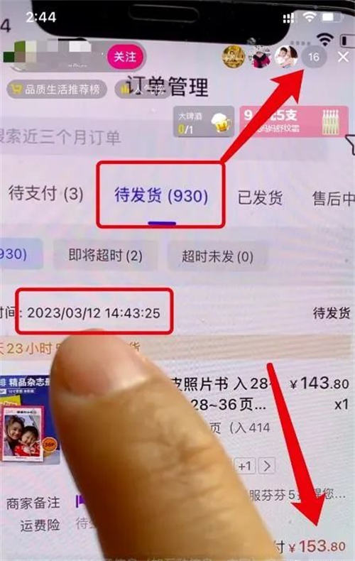 小成本赚钱项目:照片书制作一单收益40元,单日销售额3W+