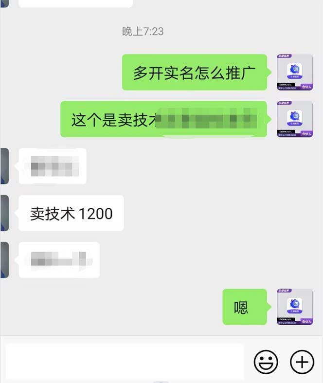 最新抖音一证无限实名技术 无视限制封禁【详细玩法视频教程】