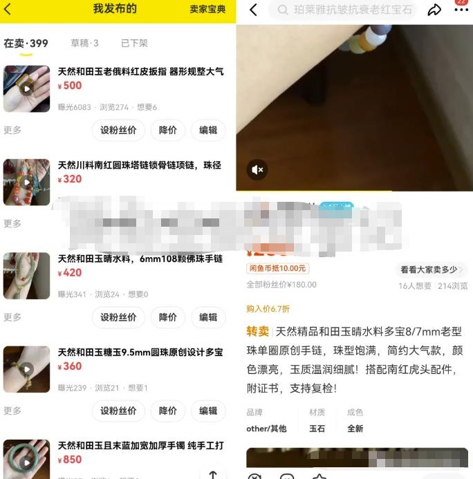 2023年咸鱼5步攻略,一周时间轻松突破10万+,思路玩法分享给你
