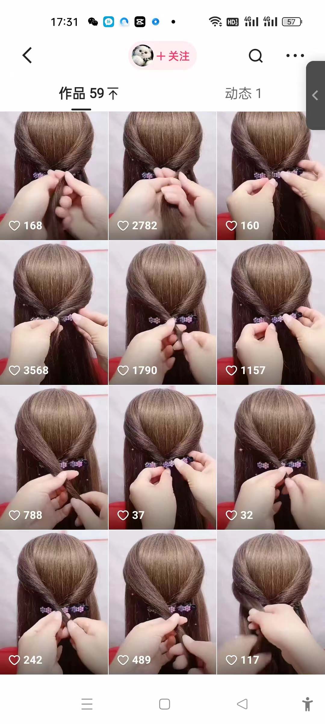 最新快手连怼搬运技术玩法，1:1过同框技术（4月10更新）