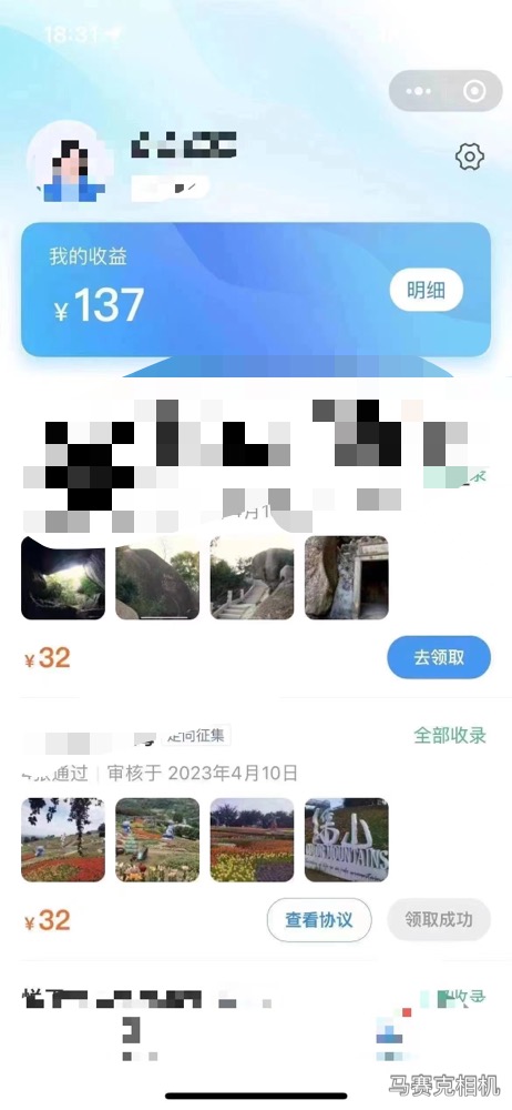 最新携程拍照项目，单号一天100+【详细玩法教程】