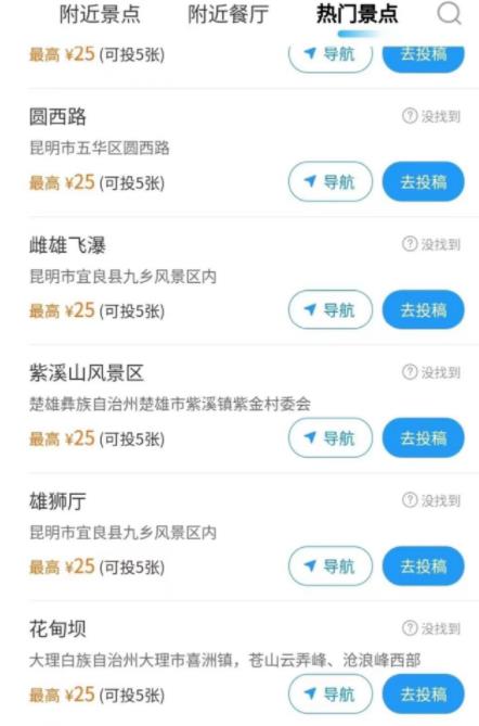 拍照赚钱：一天能搞200的副业小项目