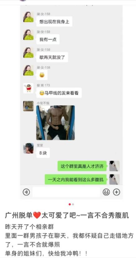 相亲交友项目：强刚需女粉变现思路，每天稳定300+